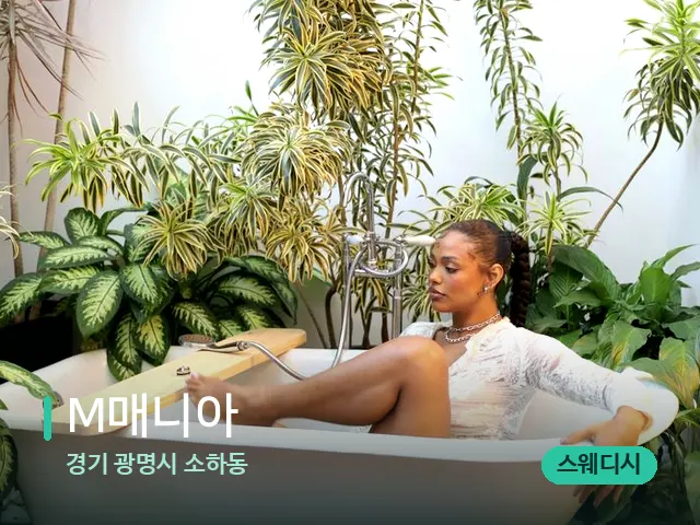 경기 광명시 소하동 M매니아 — 웰니스 스파 공간