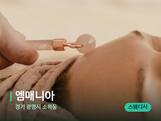 경기 광명시 소하동 엠매니아 — 핫스톤을 올린 관리 장면